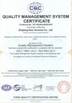 China Henan Aile Industry CO.,LTD. certificaten